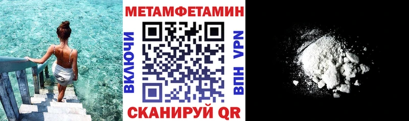 АМФЕТАМИН VHQ Елабуга