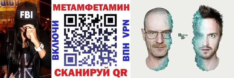 АМФЕТАМИН 97% Елабуга