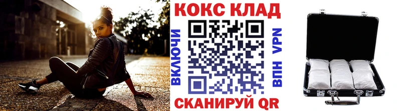COCAIN Колумбийский мега как войти Елабуга