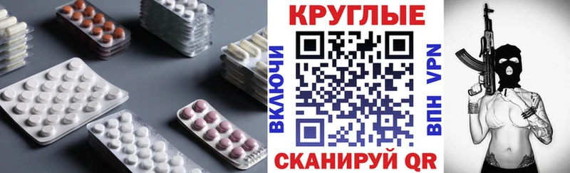 ЭКСТАЗИ 250 мг  нарко площадка наркотические препараты  Елабуга 