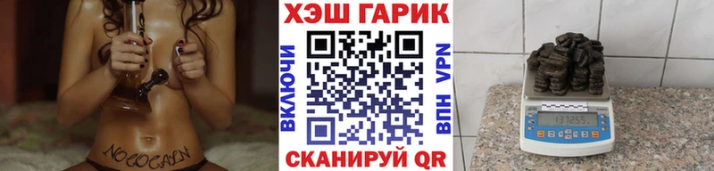 ГАШИШ гарик  площадка клад  Елабуга  KRAKEN зеркало 
