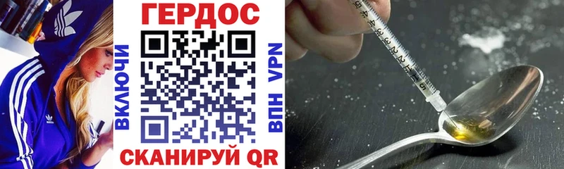 хочу наркоту  Елабуга  ГЕРОИН VHQ 
