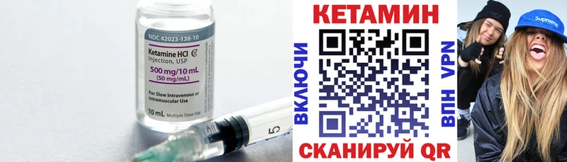 МЕГА рабочий сайт  Елабуга  Кетамин ketamine  закладка 