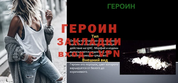 спайс Горнозаводск