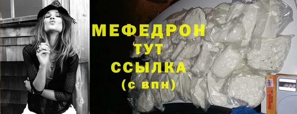 таблы Вязники