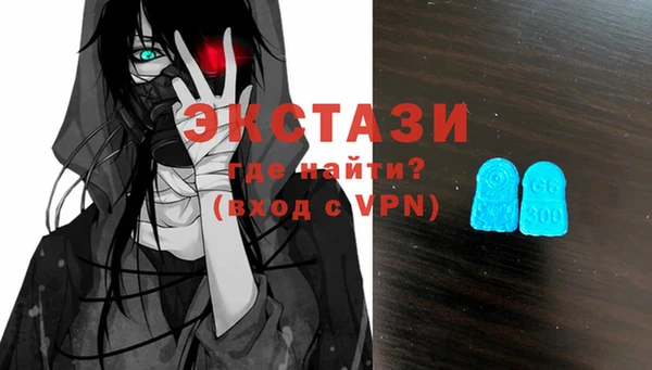 ALPHA-PVP Вяземский
