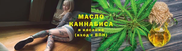 метамфетамин Вязьма