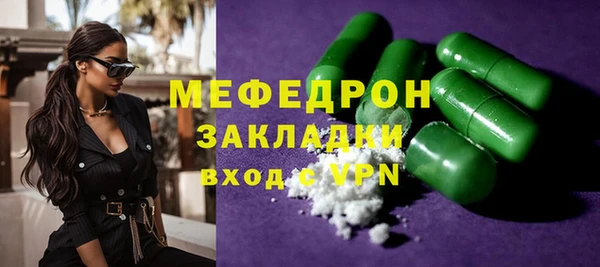 метамфетамин Вязьма