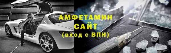 метамфетамин Вязьма