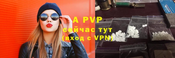 метамфетамин Вязьма