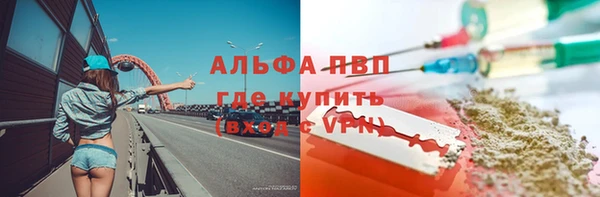 мяу мяу кристалл Горняк
