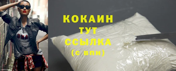 таблы Вязники