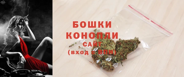 мяу мяу кристалл Горняк