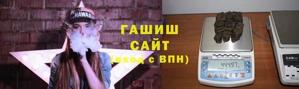 мяу мяу кристалл Горняк