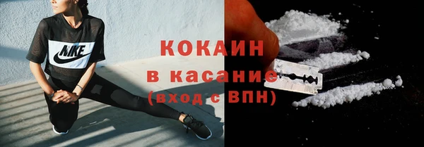 метамфетамин Вязьма