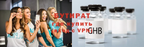 метамфетамин Вязьма