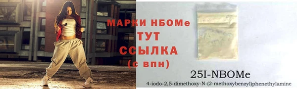 спайс Горнозаводск