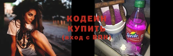 мяу мяу кристалл Горняк