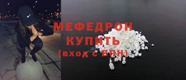 таблы Вязники