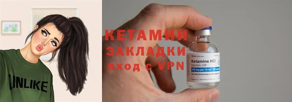 метамфетамин Вязьма