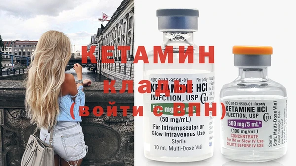 таблы Вязники