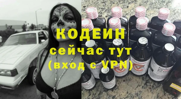 мяу мяу кристалл Горняк
