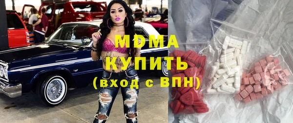 мяу мяу кристалл Горняк