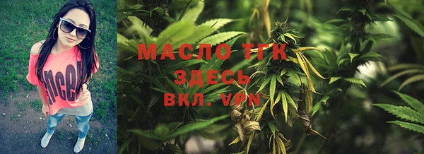 ALPHA-PVP Вяземский