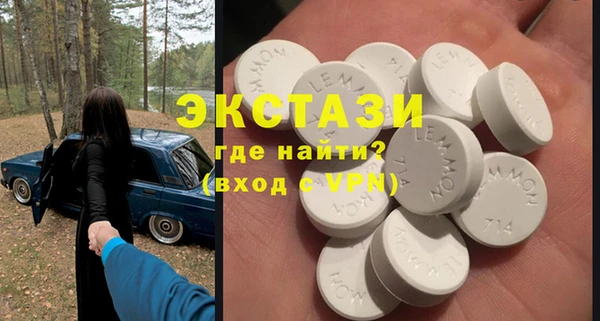 метамфетамин Вязьма