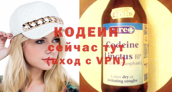 спайс Горнозаводск