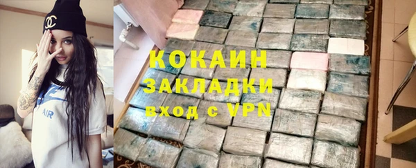 метамфетамин Фурманов