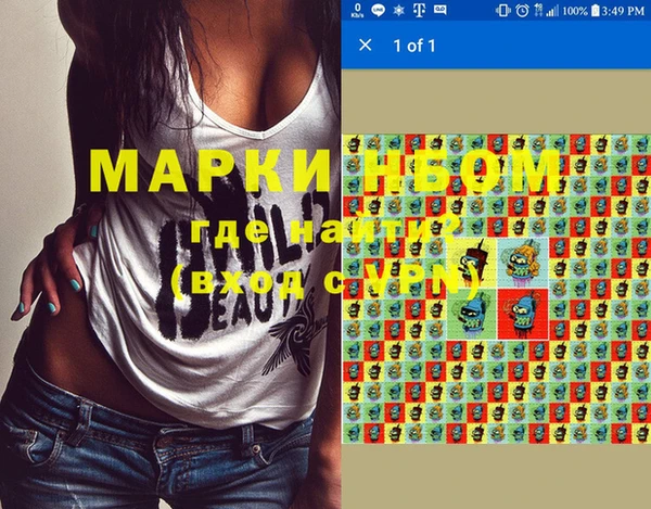 таблы Вязники