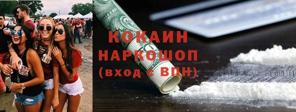 метамфетамин Вязьма