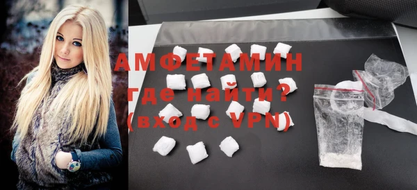 метамфетамин Фурманов