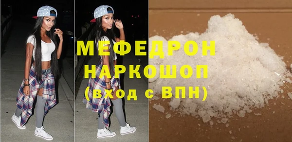 метамфетамин Вязьма