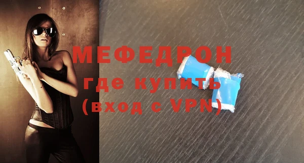 ALPHA-PVP Вяземский