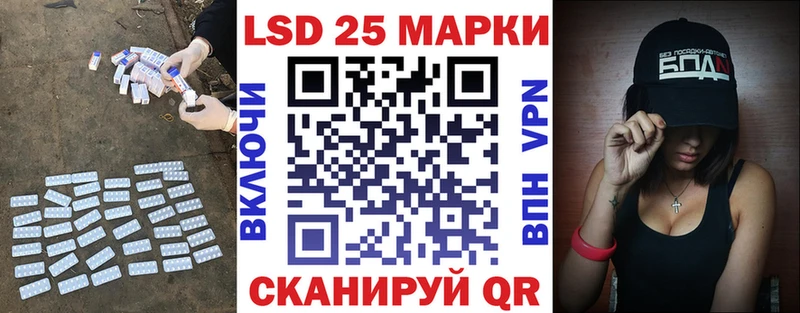 Лсд 25 экстази кислота  блэк спрут ссылки  Елабуга 