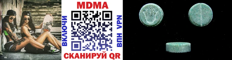 МДМА молли кракен зеркало Елабуга закладка