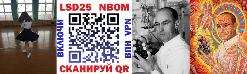 Марки N-bome 1,5мг  наркота  Елабуга 