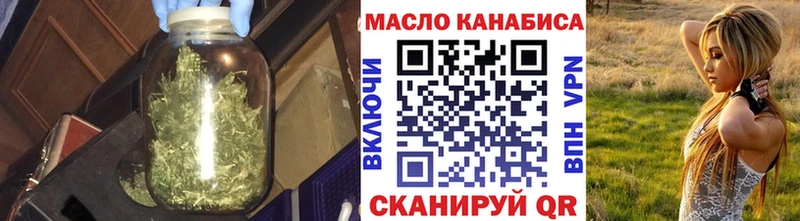 Дистиллят ТГК концентрат Елабуга