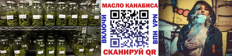 mega рабочий сайт  Елабуга  ТГК концентрат 