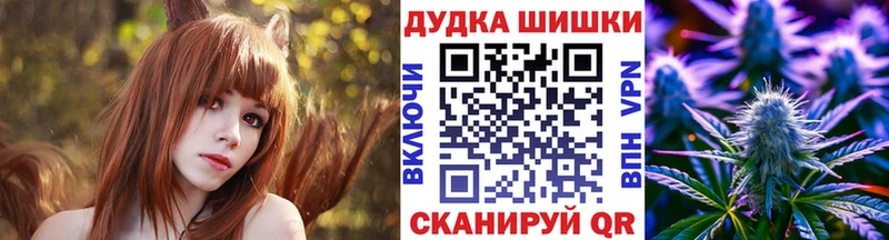 МАРИХУАНА марихуана Елабуга